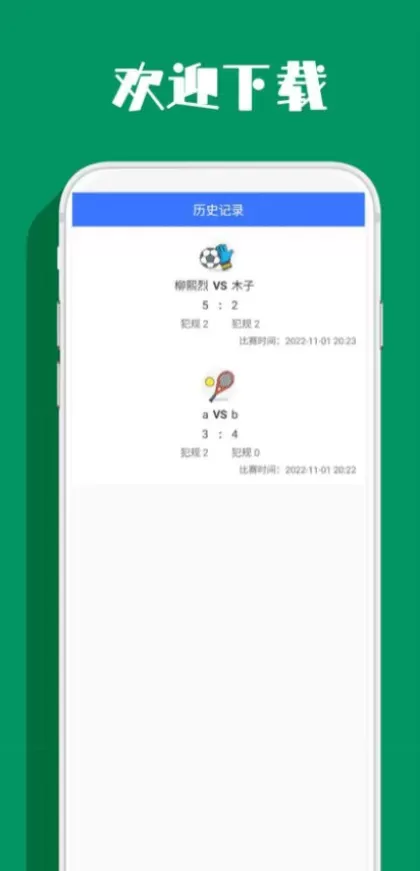 九游娱乐正版球衣装备商城